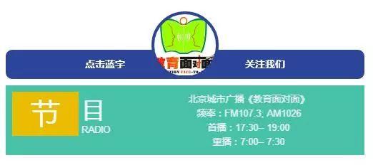 外交学院：2020年在京本科招生全部专业不提选考科目要求