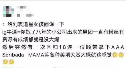 夺冠：从不务正业，到为国争光 王思聪的IG团队，让人刮目相看