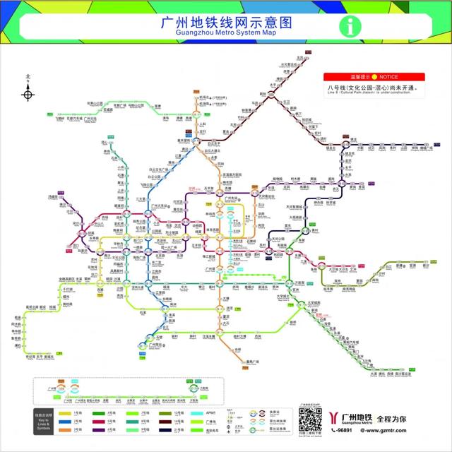 广州租房最便宜，不是东圃棠下…14条地铁230+个站沿线租金曝光