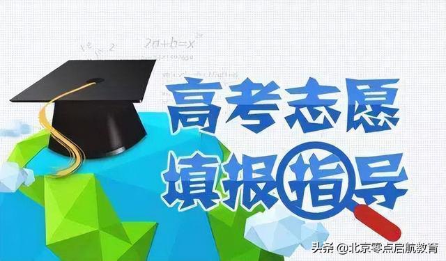 广东省2022高考10所省重点本科王牌专业最低投档分数线预测(物理)