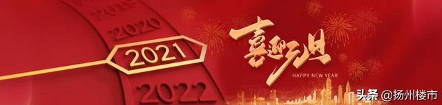 总结！被2020年楼市难哭后，我还是决定尊重它，买上一套