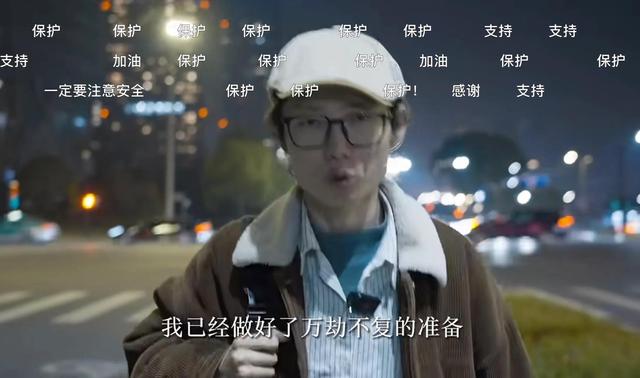 “我讲完了，可以来告我了！”大学老师裸辞，揭露女性护肤品黑幕