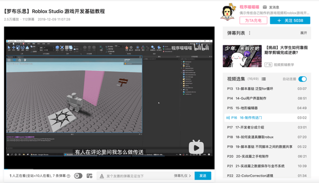 爱游戏就做游戏：用罗布乐思Studio，做出人生第一个挑战