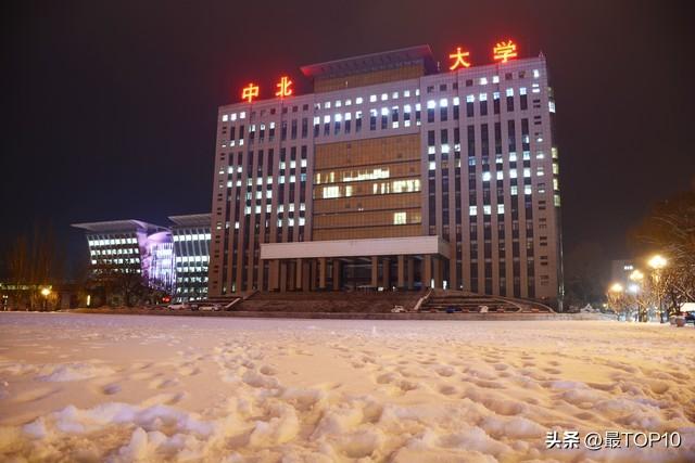 山西省排名前十大学，探秘高等教育的独特魅力！