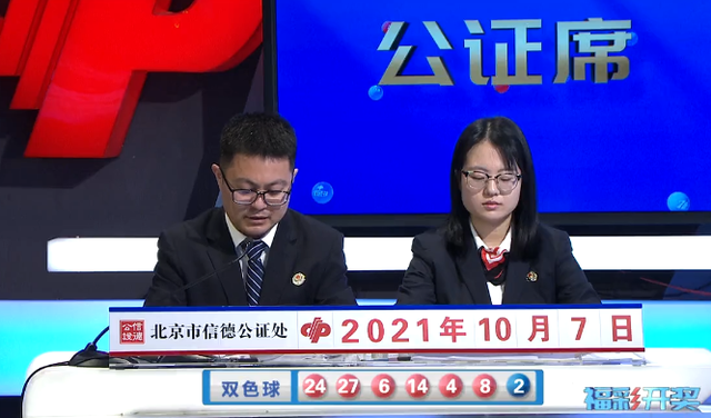 金大玄双色球第2021115期：凤尾关注30，蓝球注意03