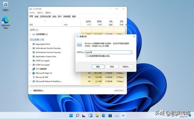 想要在Windows 11上调整注册表？这是打开它的八种方法