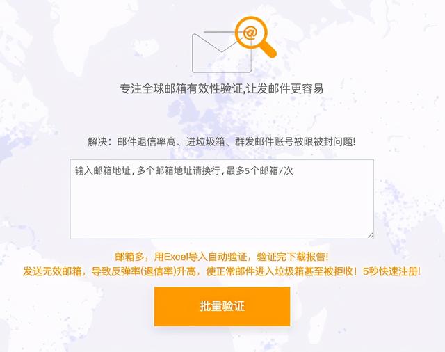 开发信容易被屏蔽？免费稳定的外贸邮箱方案在这