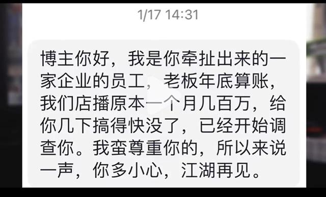 “我讲完了，可以来告我了！”大学老师裸辞，揭露女性护肤品黑幕