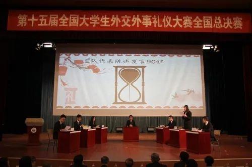 外交学院：2020年在京本科招生全部专业不提选考科目要求