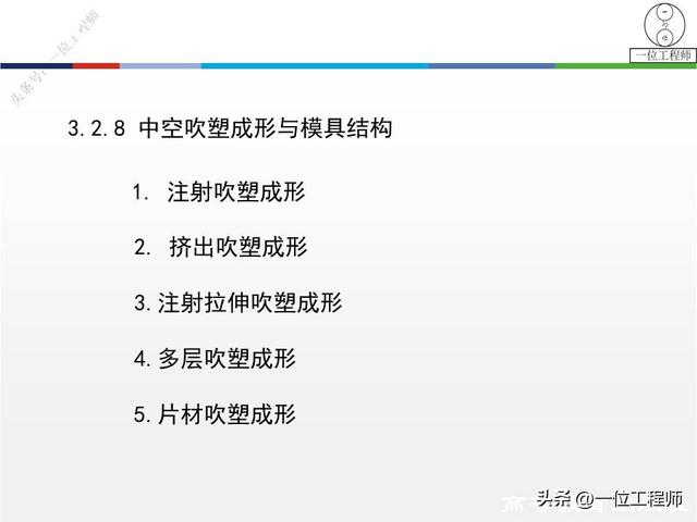 8年工作经验的模具工程师，详解2大类模具设计，冲压模和挤出模