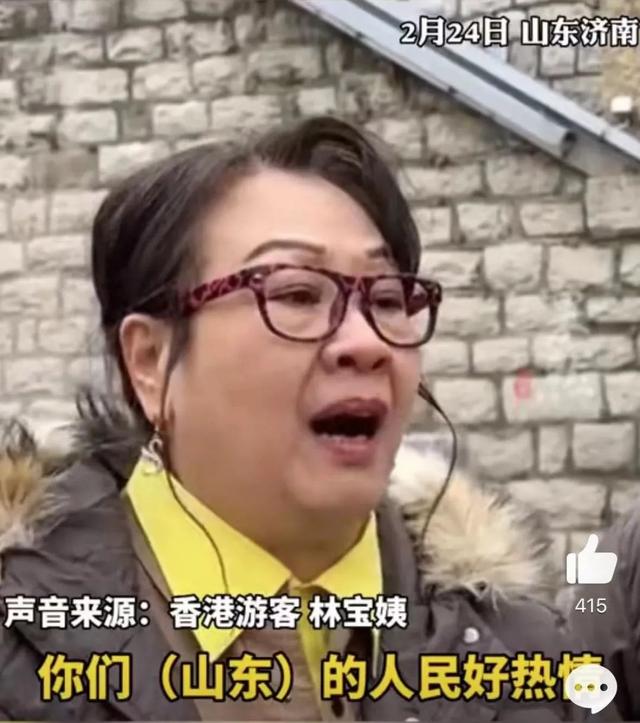 山东人是真能处啊！来一趟山东才知道什么叫宾至如归！