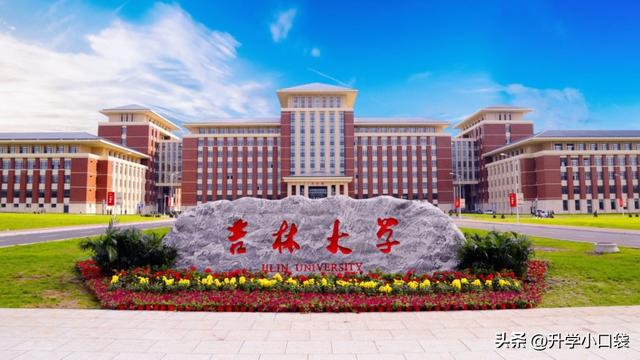 南京大学2023级研究生部分生源高校，吉林大学64人，郑州大学39人