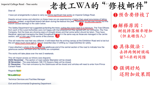 老教授的一封反对信：我不是杠精，我有理有据