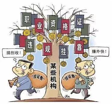 医师挂证成为公开的秘密？啥事不干月入十万！合法行医刻不容缓