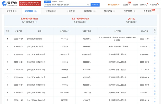 ofo小黄车已彻底无法登录