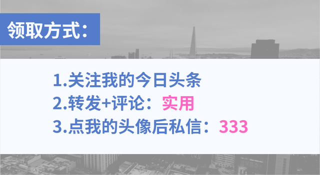 电工不会看图纸？146页电气识图精品讲义，老师傅手把手教会你