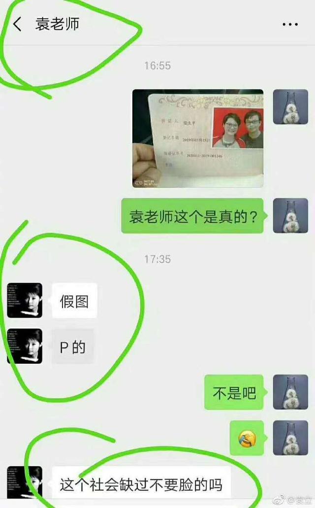 3婚姐弟恋还嫁给诗人？袁立官宣婚讯却遭全网吐槽：真是一言难尽