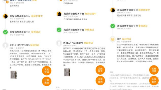 索菲亚“增收不增利”：毛利率大幅下滑，战略转型能否成出路？