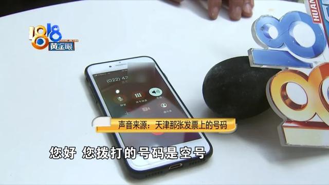 “人寿”多次拒赔，找谁都没有用？