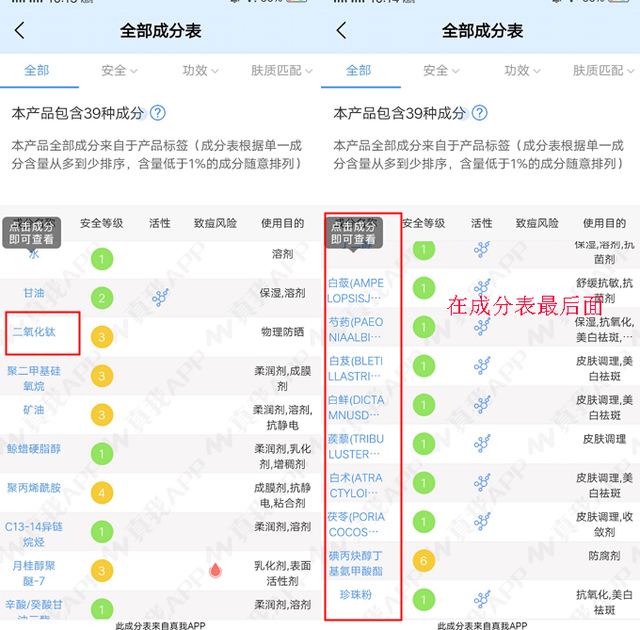 珀莱雅、自然堂、佰草集这些主流国货，到底谁更胜一筹？对比看看