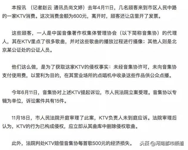 官方要求KTV下架6000多首歌，陈奕迅、容祖儿作品在列