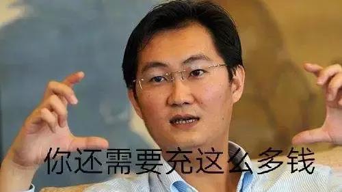 全新QQ会员来袭！氪金无止境，集齐一套最少8000元起步