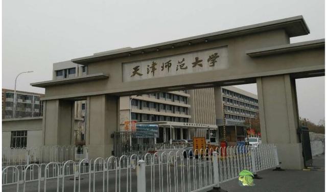 天津师范大学思想政治教育考研招生信息、参考书、报录比分析