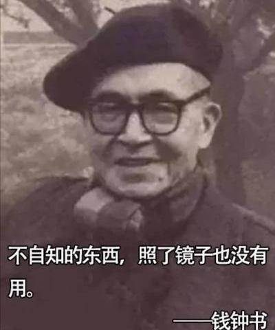 大文豪d舌语录，骂人不带脏字，你学到了吗