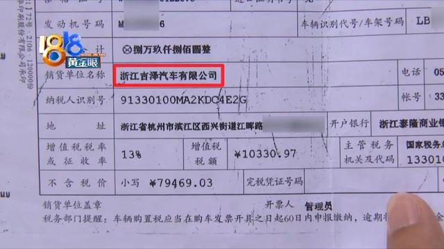 “人寿”多次拒赔，找谁都没有用？