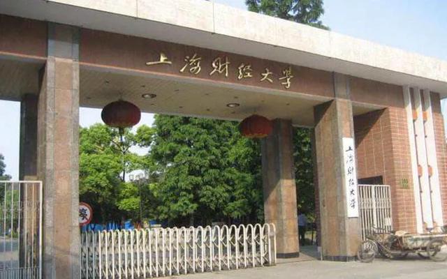 财经类大学最新排名出炉，多少分可以上最好的10所大学？