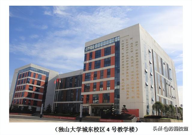 八年出了近20个清华北大生，贵州这所中学是“标准流水线工厂”