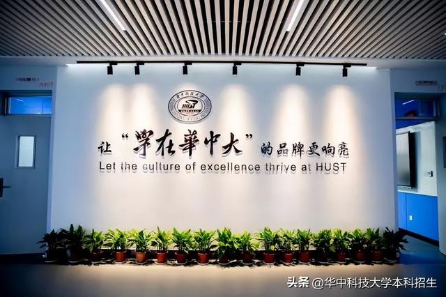 刚刚！2023软科中国大学排名揭晓，华中科技大学雄踞全国8强！