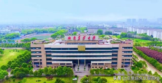 同为省属一本，湖南农业大学、南华大学、湖南科技大学，谁更强？