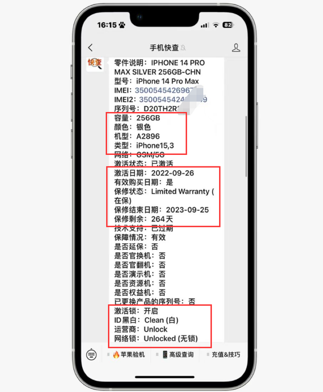 二手iPhone14Pro Max成香饽饽，价格便宜，性能好， 值得入手！