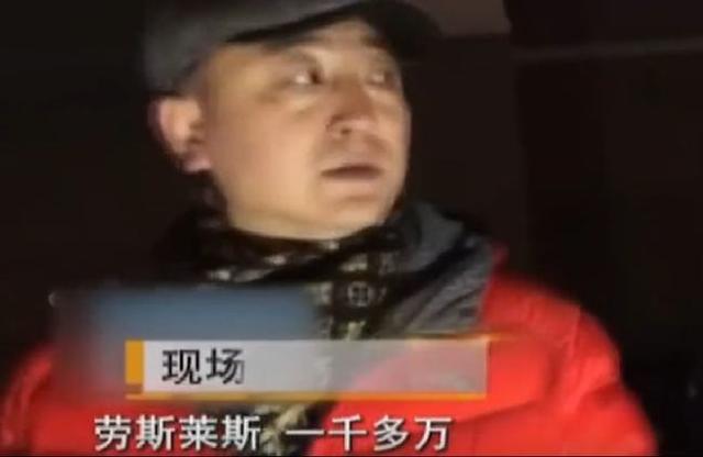 北京现代撞上千万劳斯莱斯，被判全责后，豪车车主嚣张道：卖房吧