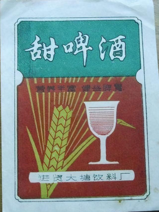 江西啤酒曾有多强？看江西出现过的61种本土啤酒，光九江就有21种