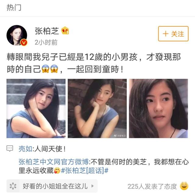 看张柏芝是如何从香江的“清纯玉女”沦落到无戏可拍的境地？