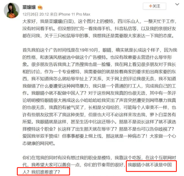 何时，吕燕成了时尚主流代表，简直可笑又可悲