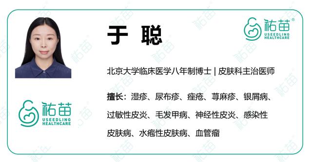 又一宝宝霜检出强效激素！长期用弱、中效激素治湿疹，有危害吗？