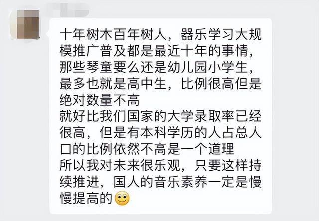 音乐教育为啥效果不好？来看大家的花式吐槽！