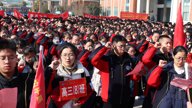 滨海中学举行2023届高考百日誓师大会