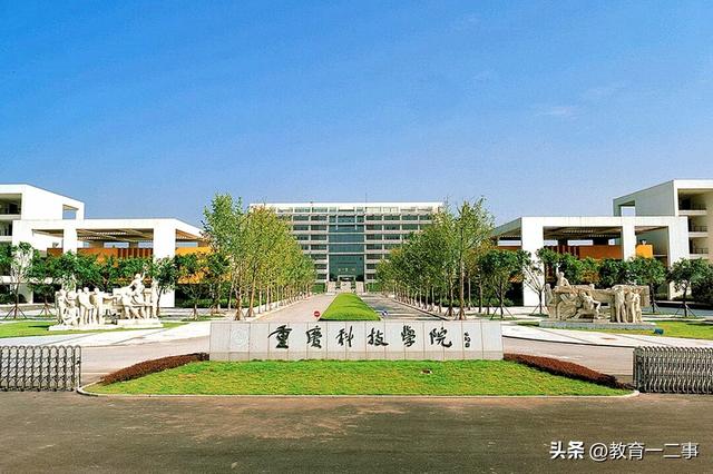 想去重庆读大学，4所院校请不要错过，招生分数在一本线上下10分