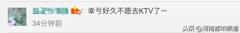 官方要求KTV下架6000多首歌，陈奕迅、容祖儿作品在列