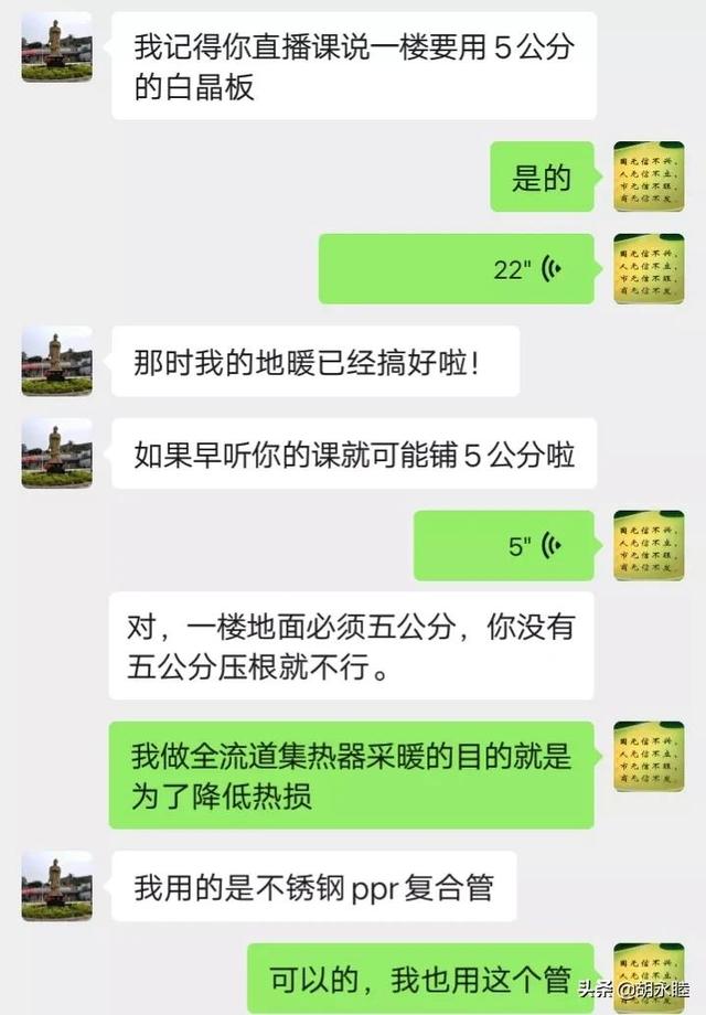 太阳能采暖真有宣传的那么好吗？行业数据造假何时休？