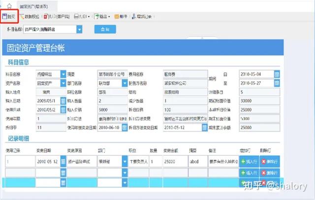 这篇教程最省心！不用从0开始学，也能制作出一张可视化大屏