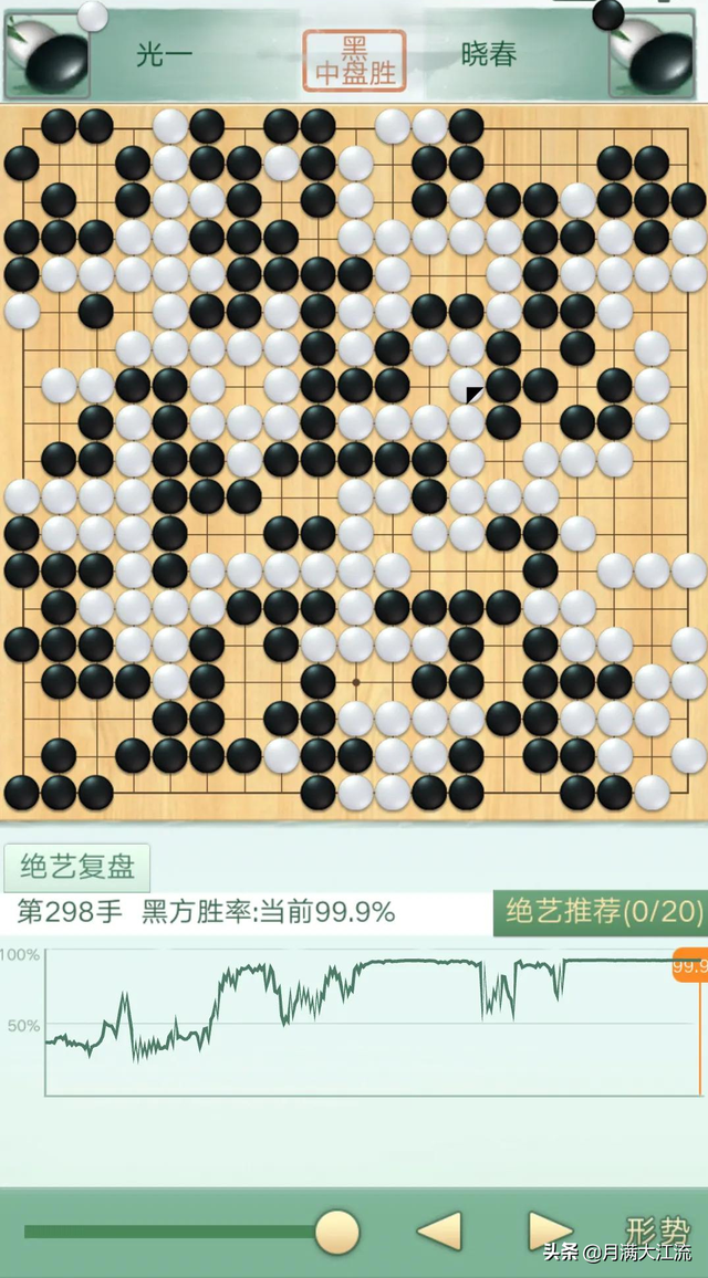 这盘棋引发了聂卫平和马晓春的口水战！想不到他们都错了