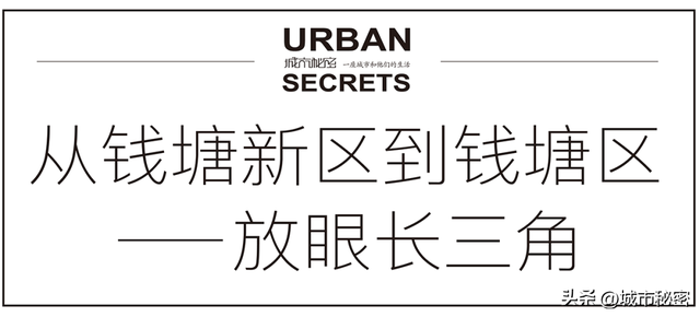 杭州的金沙湖是怎么来的？下沙三十年造城记