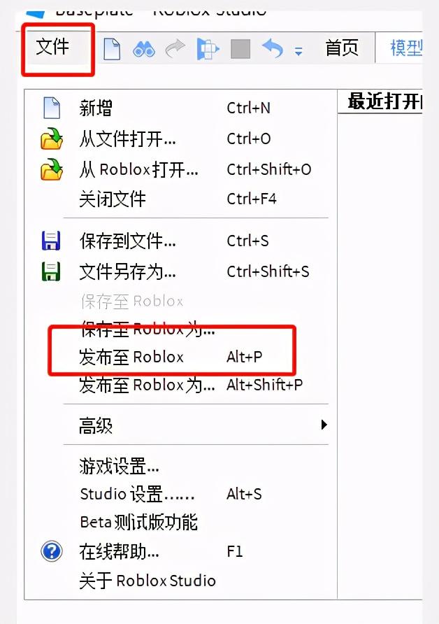 爱游戏就做游戏：用罗布乐思Studio，做出人生第一个挑战