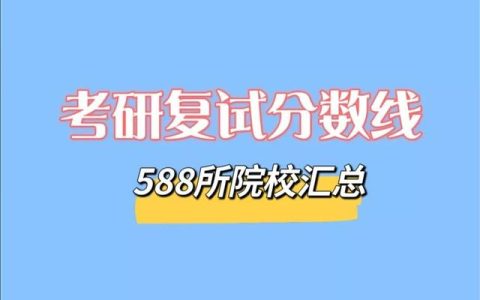 安徽理工大学研究生院(安徽理工大学研究生院官网)