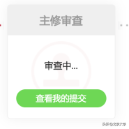 如何顺利从北大毕业？